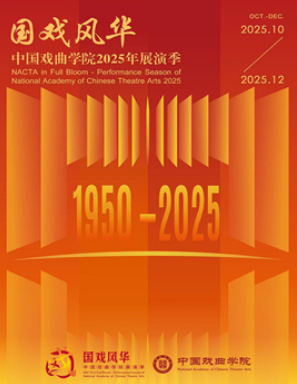  Ϸ绪йϷѧԺ2025չݼо