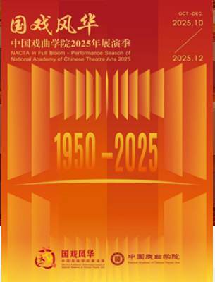 Ϸ绪йϷѧԺ2025չݼԭ