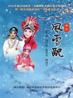  2026���´�����ʡ������������Ŀ����չ��