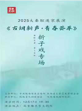 2025����ǻ����չ�ݡ��ŵ��������ഺ���͡�����Ϸר��