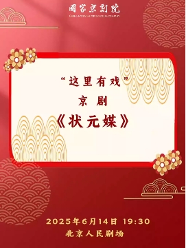  ҾԺϷ 硶״Ԫý