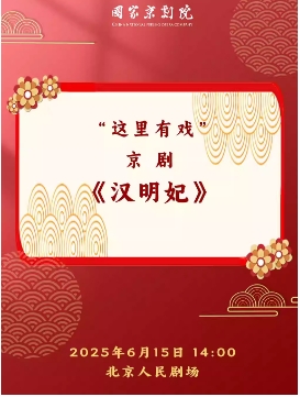 ҾԺϷ 硶
