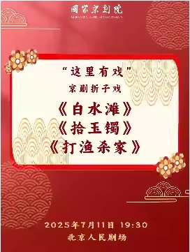 ҾԺϷϷˮ̲ʰɱҡ