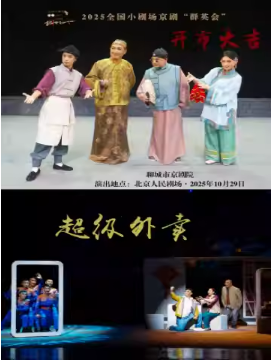 2025ȫС糡硰ȺӢᡱ硶д