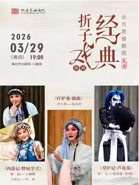  ����������Ժ��������Ϸչ�ݡ����μǡ��ֹ�ѧ��