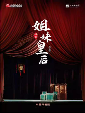  ��2026�������ռ��ŵ�ʮ���������ݳ������й�����Ժ ���硶���ûʺ󡷣��²���