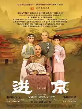  ��Ʊ��������������й�������Ʊ���й�������Ʊ2026��ȹ����������𴫲������ƹ�������Ŀԭ�����硶������