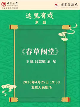  ���Ҿ���Ժ���й����С�������Ϸ�����硶���ݴ�