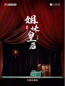 ��2026�������ռ��ŵ�ʮ���������ݳ������й�����Ժ ���硶���ûʺ󡷣��ϲ���