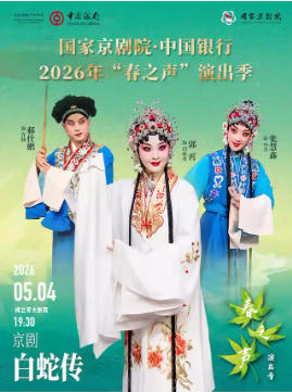  ���Ҿ���Ժ���й�����2026�ꡰ��֮�����ݳ������硶���ߴ���