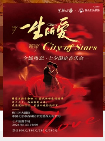 ����һ������������ City of Stars��ȫ��������Ϧ�޶����ֻ�